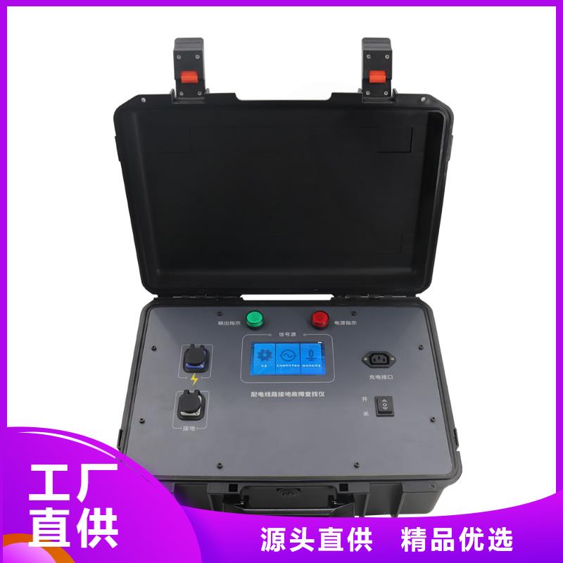 架空线路故障测试仪手持式直流电阻测试仪精心选材