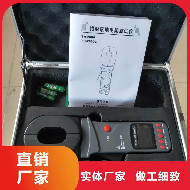 直流系统接地故障定位仪_录波分析仪用心制造