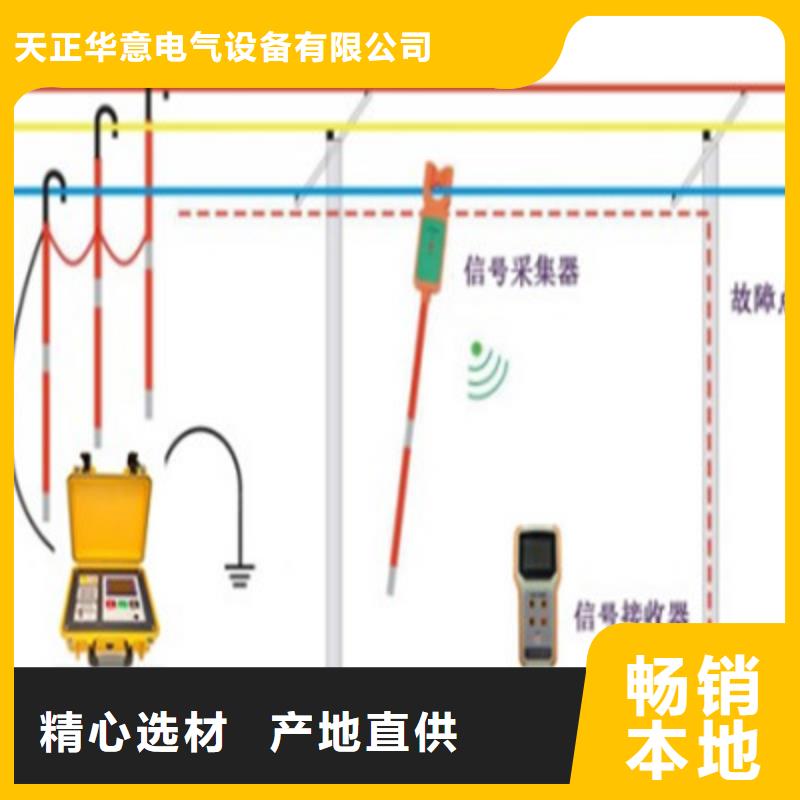 直流系统接地故障定位仪,大电流发生器买的是放心