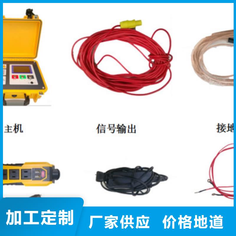 【直流系统接地故障定位仪-变压器直流电阻测试仪可零售可批发】