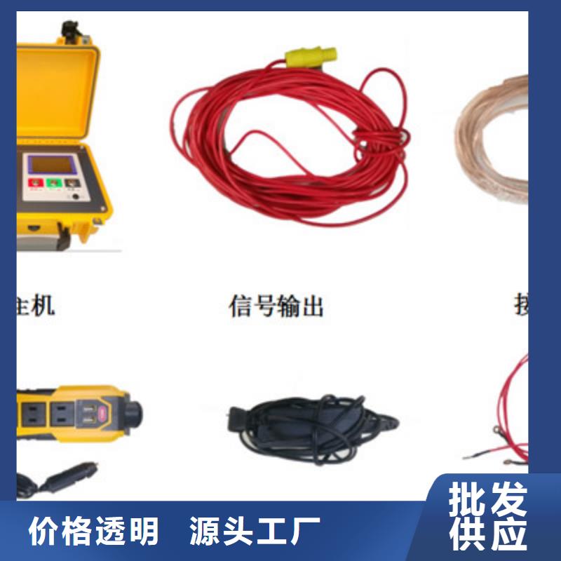 【直流系统接地故障定位仪】便携式故障录波仪厂诚信经营