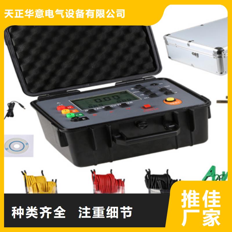 直流系统接地故障定位仪变压器变比组别测试仪型号全价格低