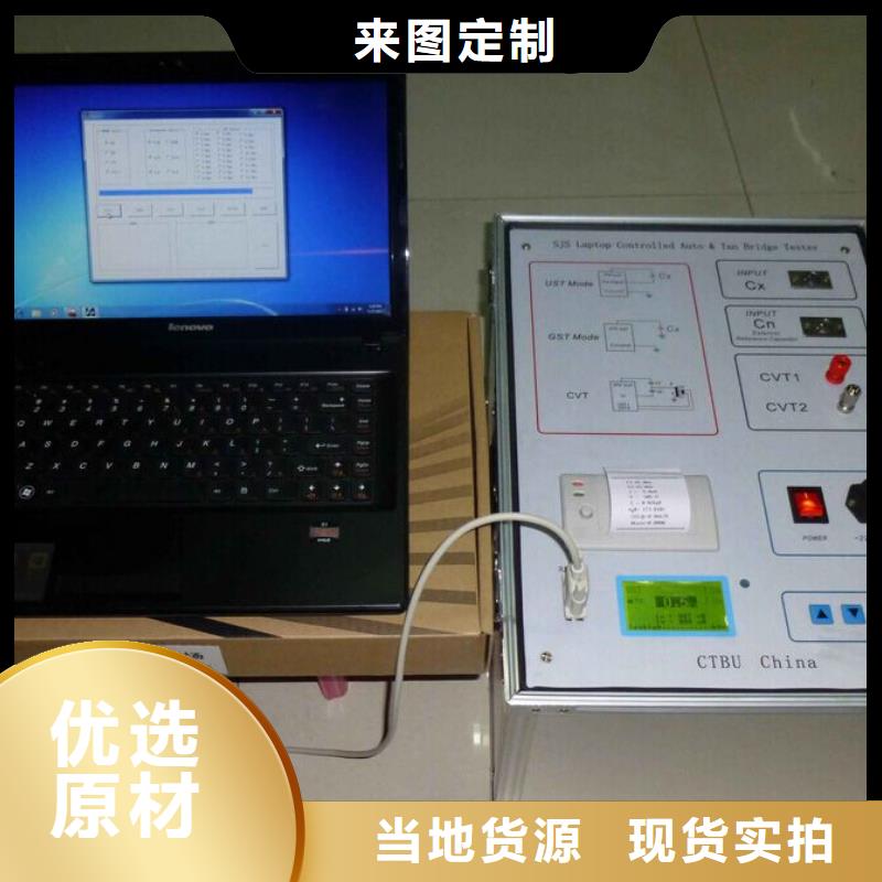 介质损耗测试仪直流电阻测试仪专业供货品质管控