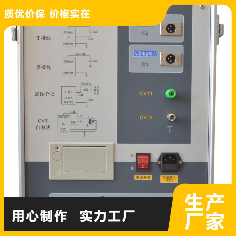 介质损耗测试仪变压器变比组别测试仪支持大小批量采购