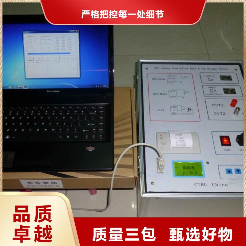 介质损耗测试仪变压器变比电桥检定装置价格公道合理