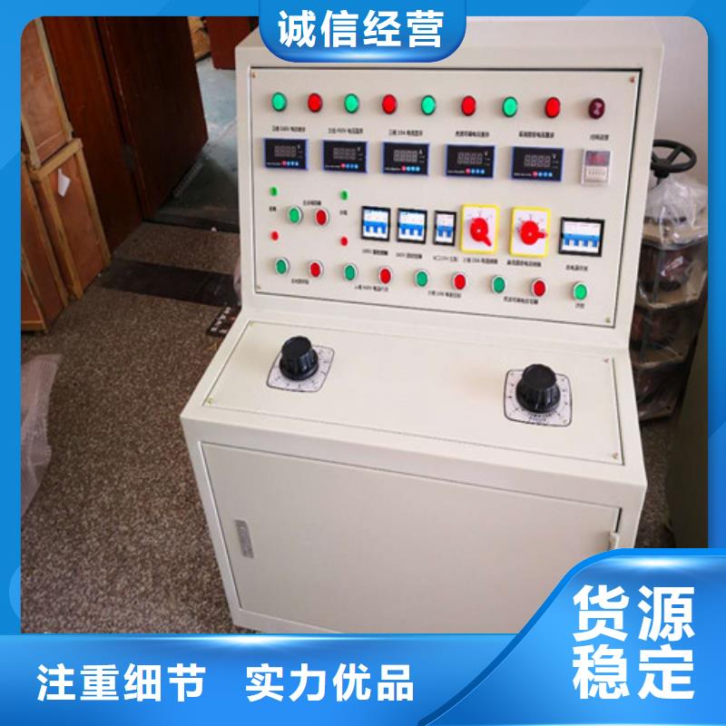 【高低压开关柜通电试验台直流高压发生器多种款式可随心选择】