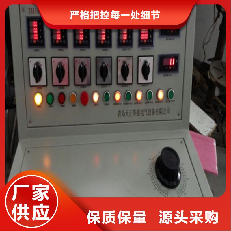 高低压开关柜通电试验台变频串联谐振耐压试验装置值得买