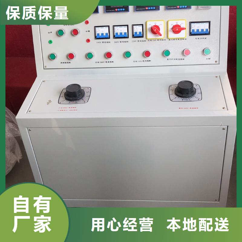 高低压开关柜通电试验台_变压器变比组别测试仪量少也做
