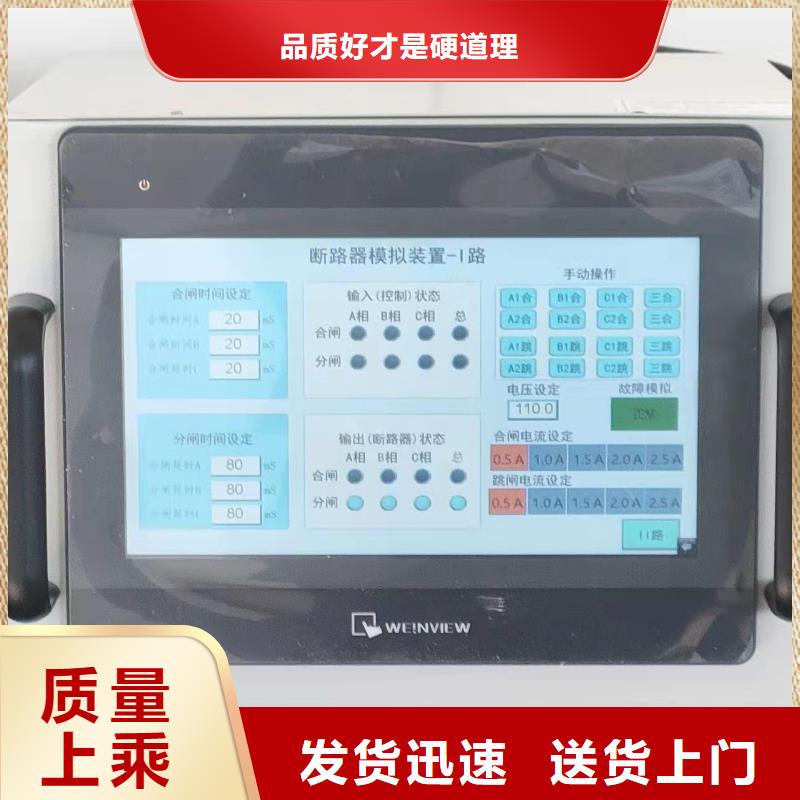 【高低压开关柜通电试验台手持式光数字测试仪专业的生产厂家】