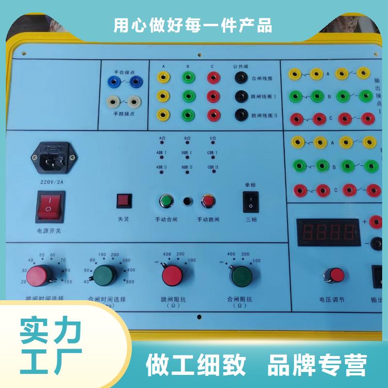 高低压开关柜通电试验台大电流发生器一站式供应