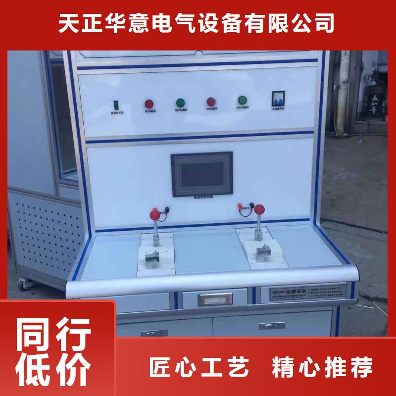 【高低压开关柜通电试验台】手持直流电阻测试仪实力大厂家