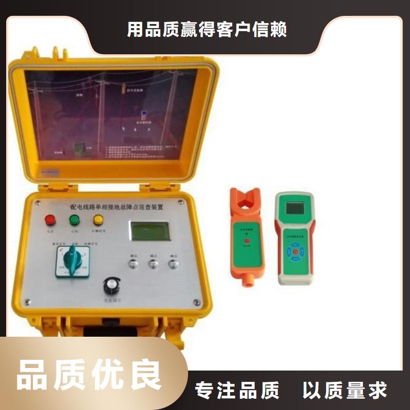 异频线路参数测试仪电缆故障测试仪用心做品质