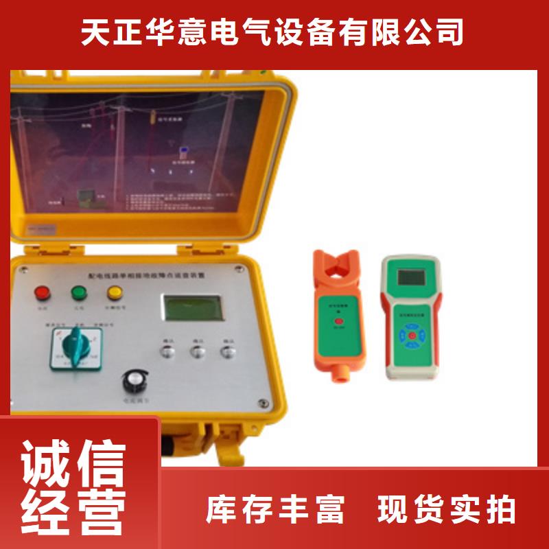 【异频线路参数测试仪微机继电保护测试仪厂家货源】