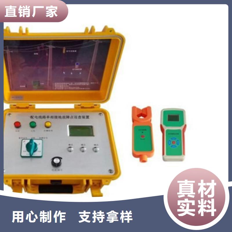 【异频线路参数测试仪电力电气测试仪器质量三包】