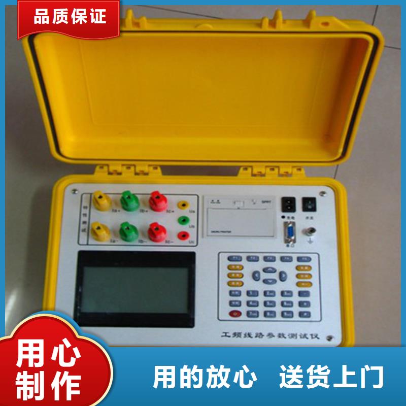 【异频线路参数测试仪】大电流发生器现货充裕