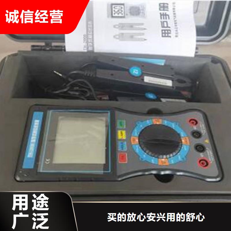 相位伏安表配电终端自动化测试仪用品质说话