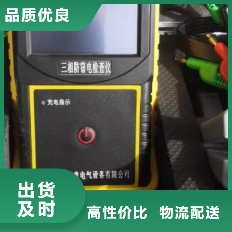 相位伏安表_互感器伏安特性测试仪产品参数