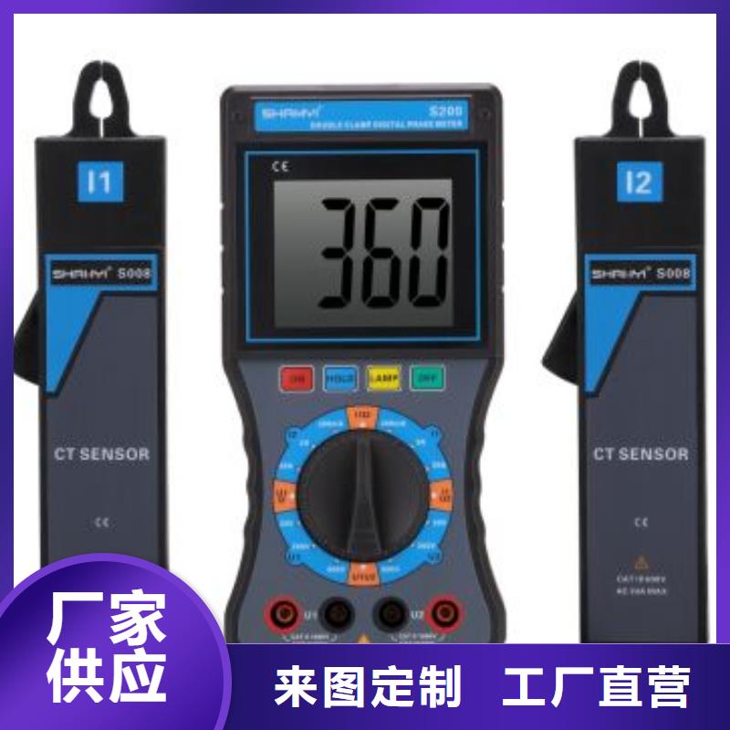 【相位伏安表】_电力电气测试仪器专业品质