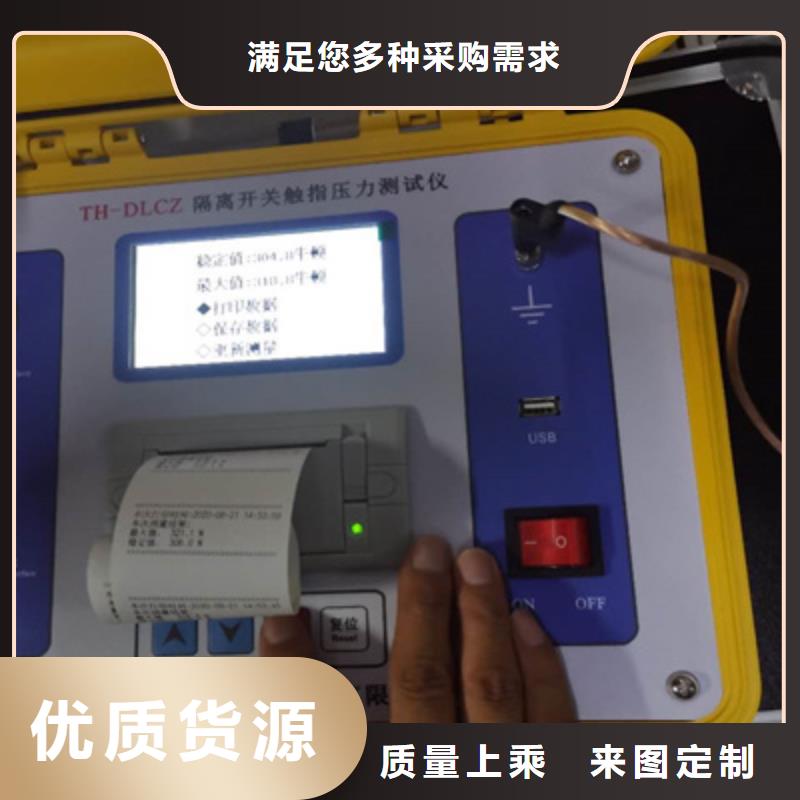 真空度开关测试仪,便携式故障录波仪打造好品质