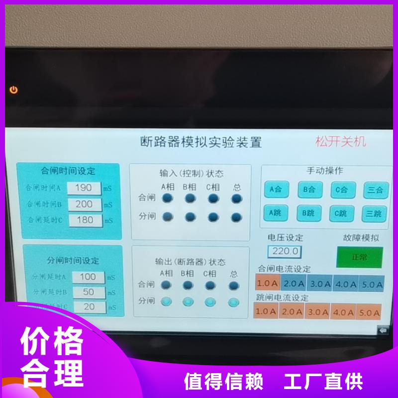 真空度开关测试仪电力电气测试仪器厂家技术完善