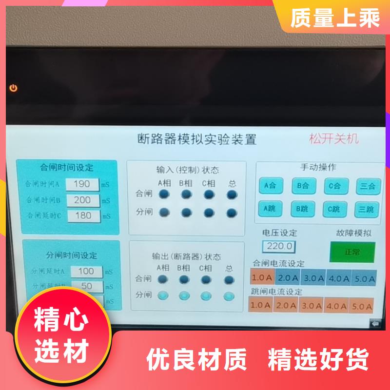 真空度开关测试仪电力电气测试仪器厂家技术完善