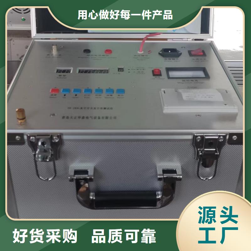 <铜陵> 真空度开关测试仪直流电阻测试仪货源报价