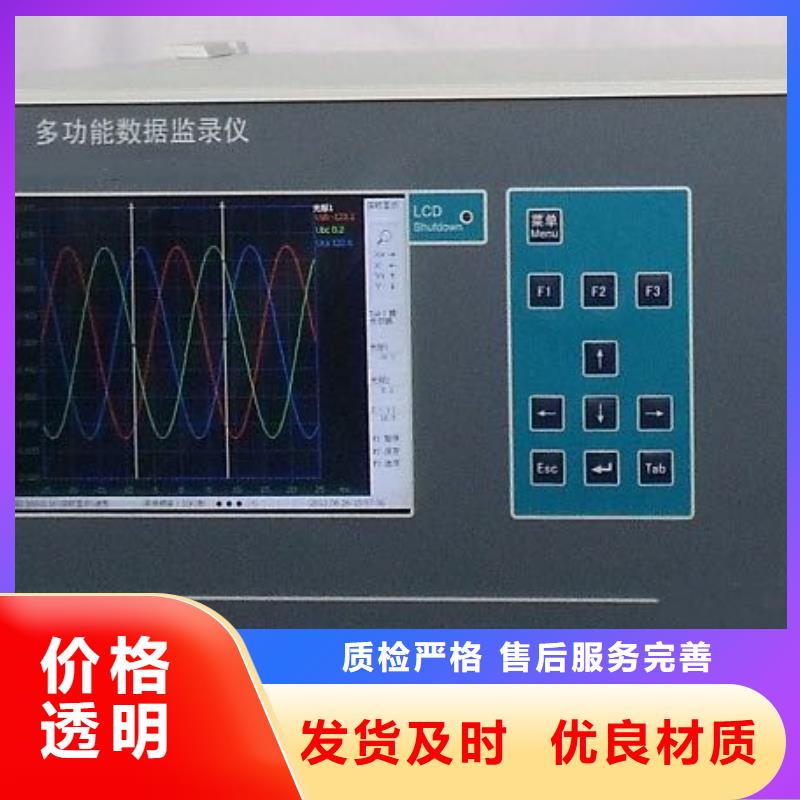 【真空度开关测试仪配电终端自动化测试仪多年实力厂家】