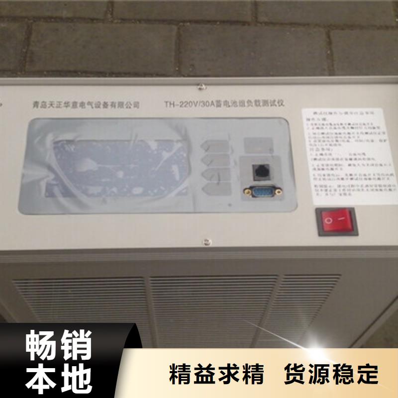 蓄电池充放电测试仪手持直流电阻测试仪库存量大