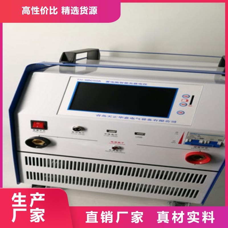 【蓄电池充放电测试仪】TH-3A微机继电保护测试仪一手货源