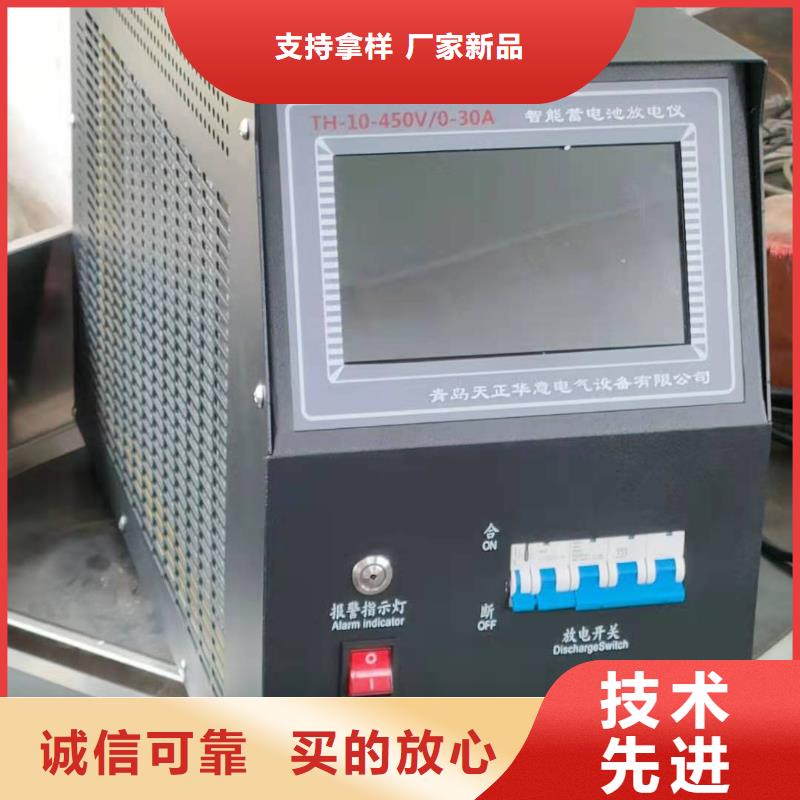 【蓄电池充放电测试仪】录波分析仪制造生产销售