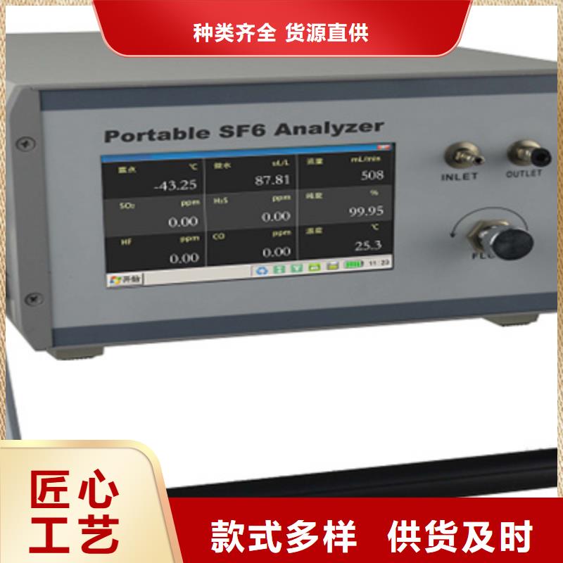 SF6气体抽真空充气装置电缆故障测试仪实力见证