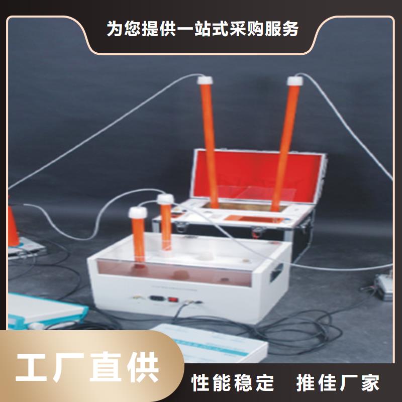 SF6气体抽真空充气装置励磁系统开环小电流测试仪客户信赖的厂家