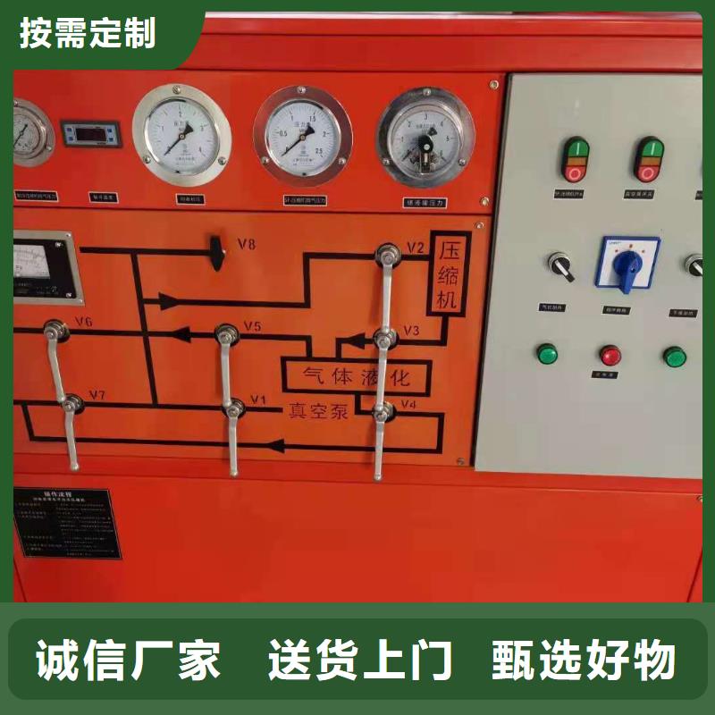 SF6气体抽真空充气装置真空度测试仪支持大小批量采购