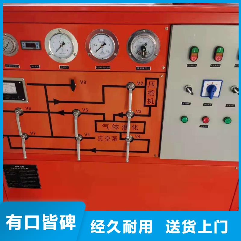 SF6气体抽真空充气装置_高压开关特性校准装置质量优选