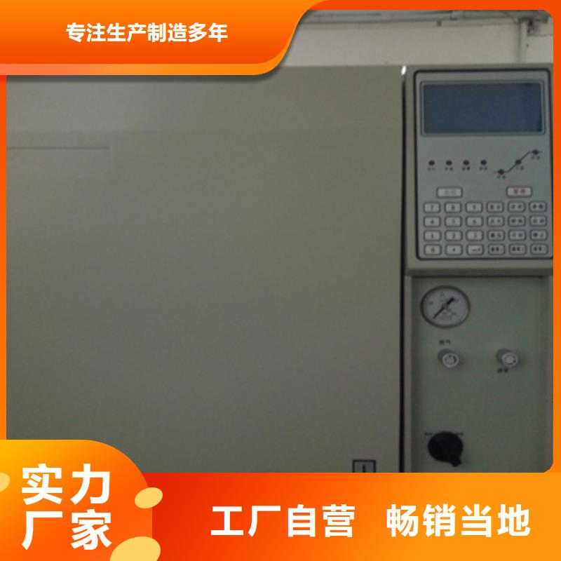 变压器油色谱在线监测系统TH-3A微机继电保护测试仪常年供应