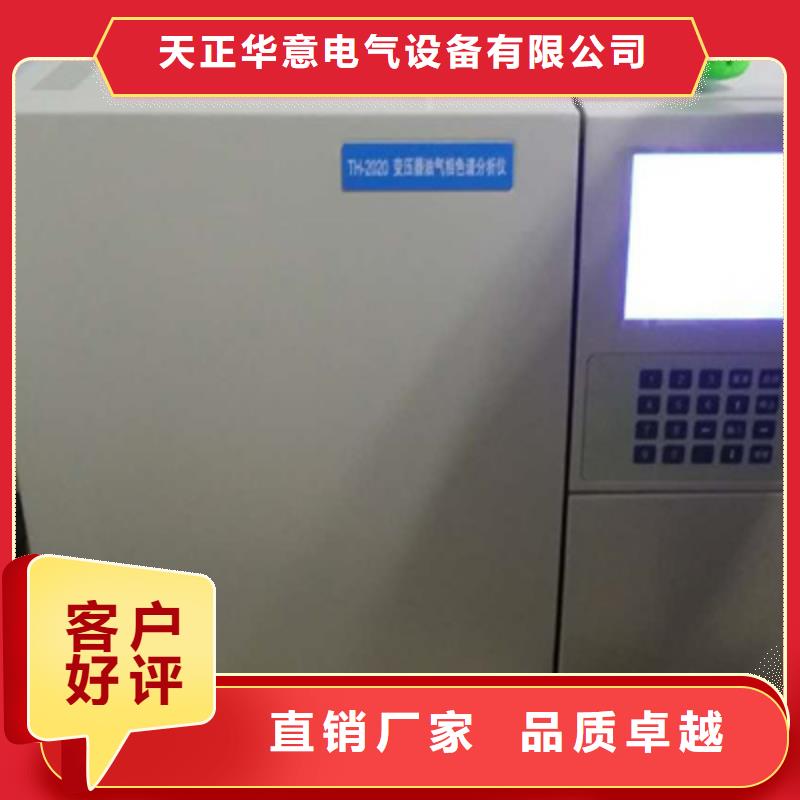 变压器油色谱在线监测系统_智能变电站光数字测试仪货源充足