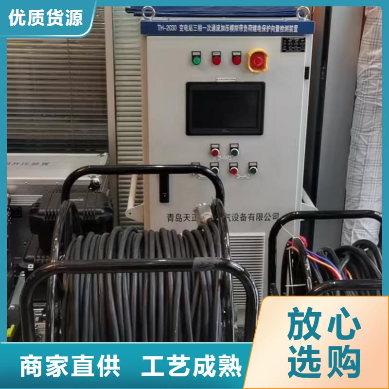 变压器油色谱在线监测系统便携式故障录波仪品质可靠