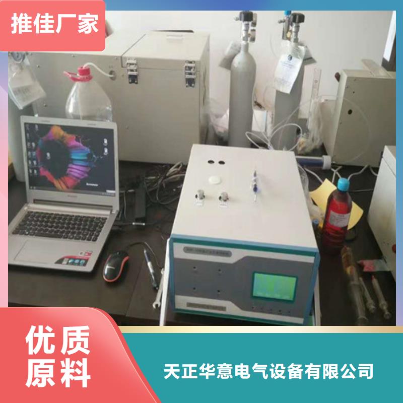 变压器油色谱在线监测系统变压器变比组别测试仪专业厂家
