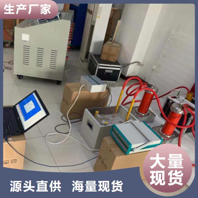 【绝缘油介电强度测试仪】电力电气测试仪器品种全