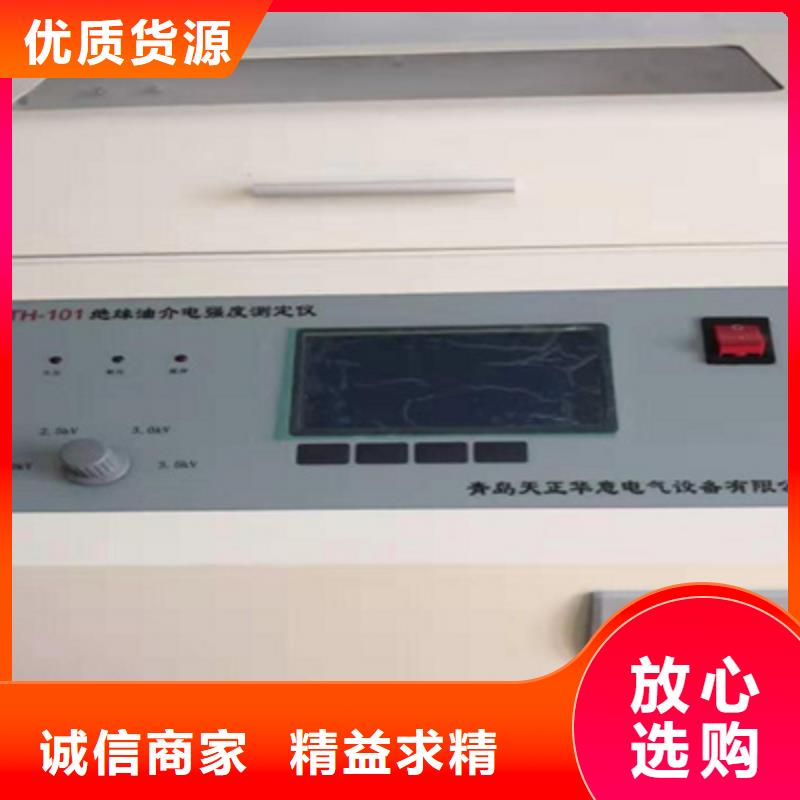 绝缘油介电强度测试仪三相交直流指示仪表校验装置货品齐全