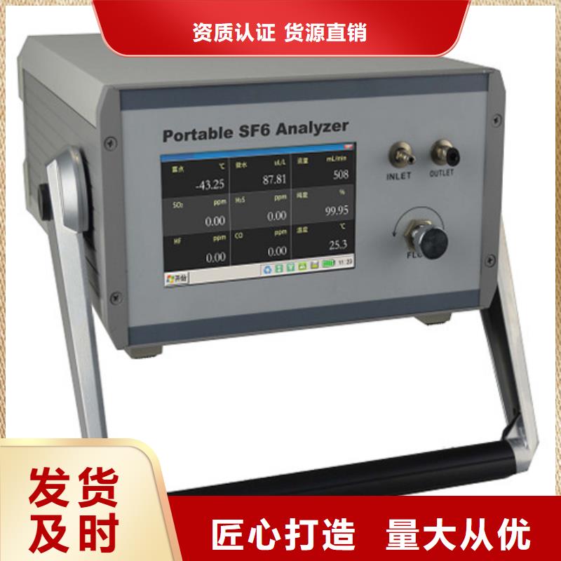 SF6微水测试仪智能变电站光数字测试仪库存丰富