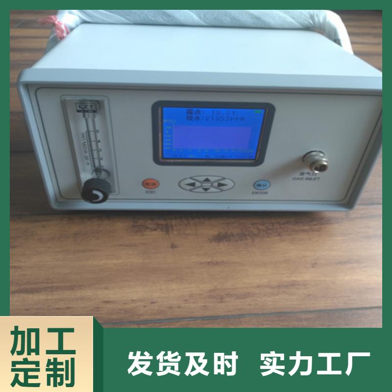 【SF6微水测试仪直流电阻测试仪专业按需定制】