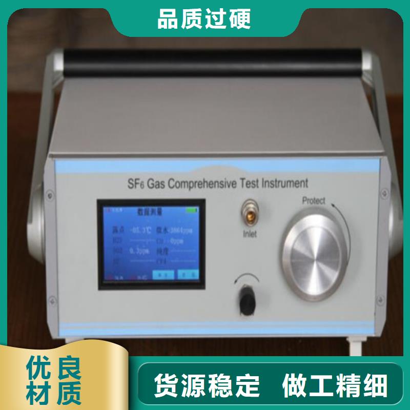 【SF6微水测试仪互感器伏安特性测试仪厂家型号齐全】