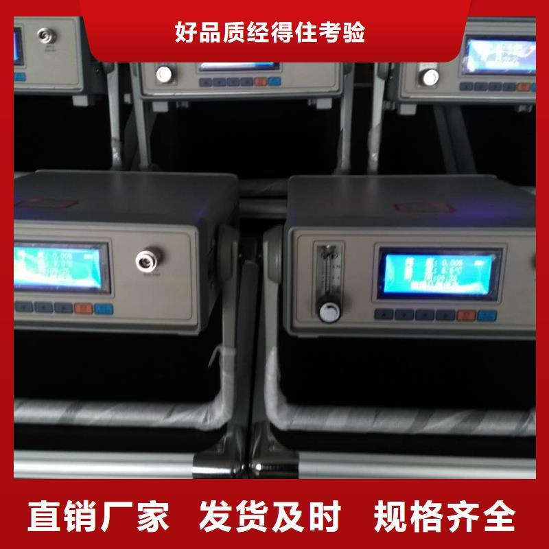 SF6微水测试仪_电力电气测试仪器定制销售售后为一体
