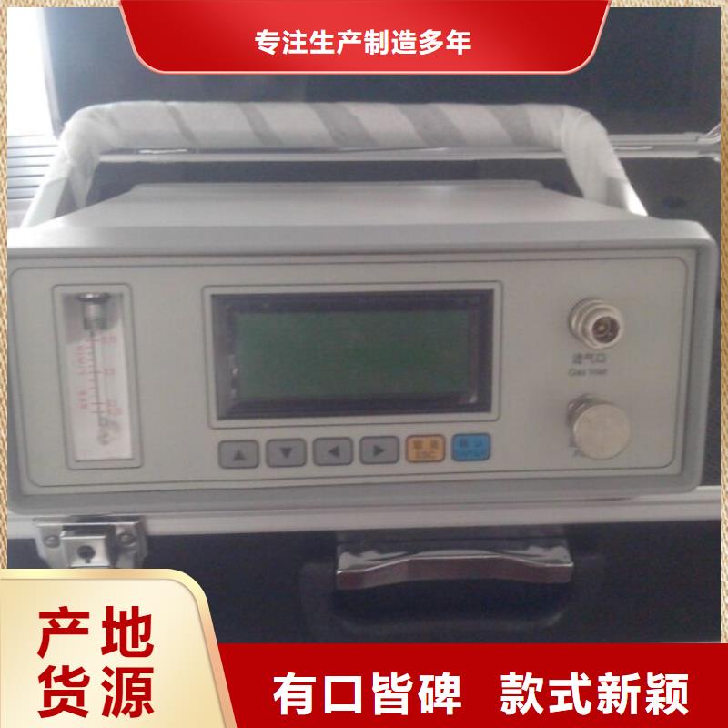 SF6微水测试仪电力电气测试仪器工艺成熟