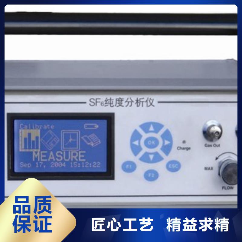 SF6微水测试仪TH-5模拟开关测试仪供应采购