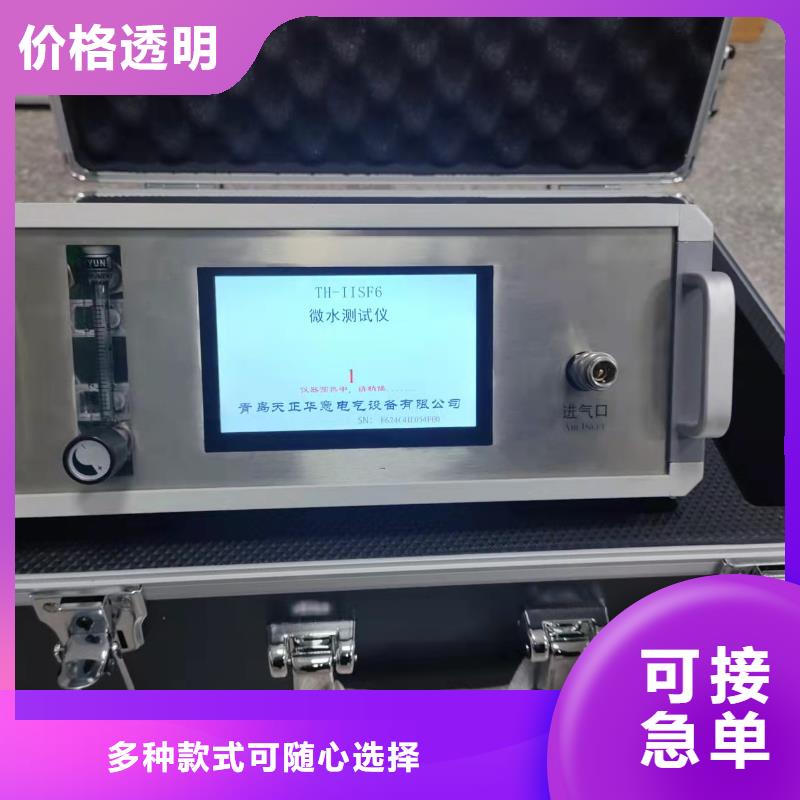 SF6微水测试仪,高压开关特性测试仪校准装置一个起售