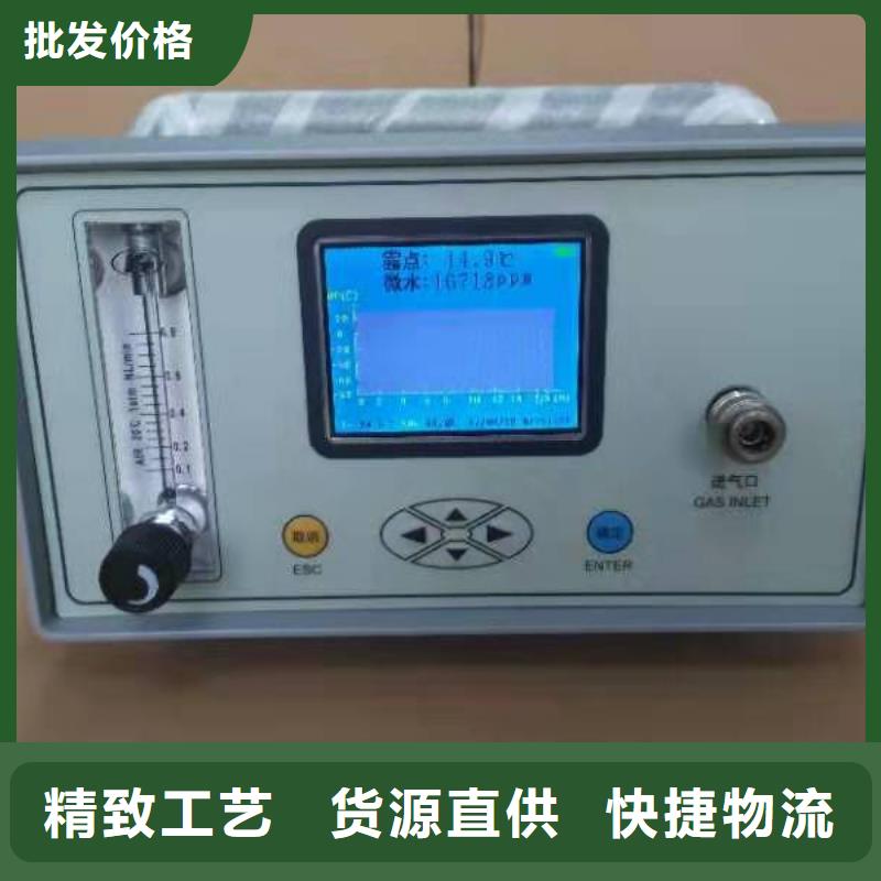 SF6微水测试仪_交直流标准源专业信赖厂家