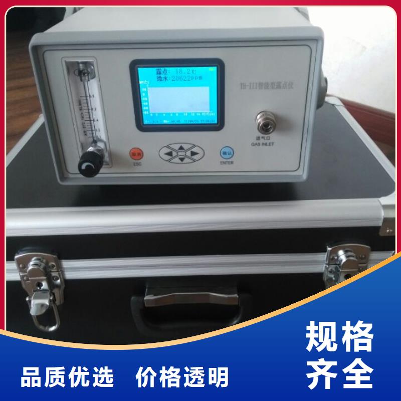 SF6微水测试仪高压开关特性校准装置源头采购