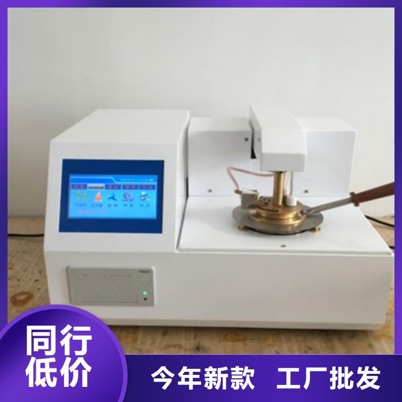 开口闪点测定仪-录波分析仪拥有核心技术优势
